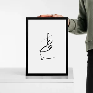 تابلو وال سنس مدل تایپوگرافی طرح وطن P126