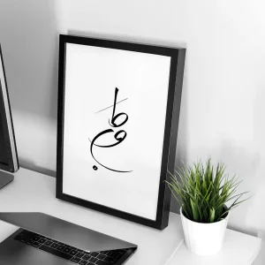 تابلو وال سنس مدل تایپوگرافی طرح وطن P126