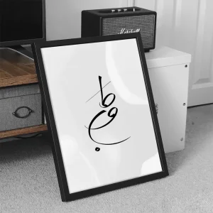 تابلو وال سنس مدل تایپوگرافی طرح وطن P126