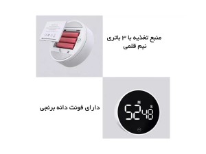 تایمر چرخشی شیائومی Xiaomi MIIIW Rotating Timer NK5260