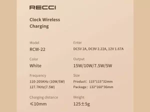 شارژر بی سیم 15 وات و ساعت رومیزی رسی Recci RCW-22 clock wireless fast charging 15W