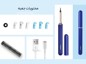 گوش پاک کن هوشمند شیائومی Xiaomi Bebird Note 3 Pro 3 in 1 multifunctional earwax removal