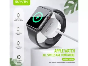 شارژر مگنتی اپل‌واچ یک متری باوین BAVIN Apple Watch Wireless Charger 1/2/3/4/5/6 Nike+ Edition Hermes CB-234