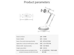 هولدر موبایل و تبلت رومیزی کوتتسی Coteetci Two Lamp Type Live Broadcasting Bracket CS5508