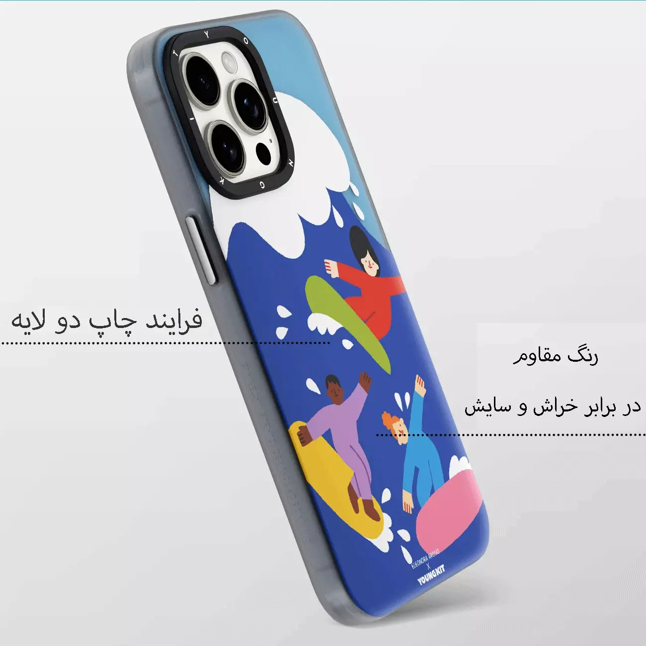 قاب مگ سیف آیفون 13 یانگ‌کیت TALCX003Young kit cover TALCX003 suitable for iPhone 13