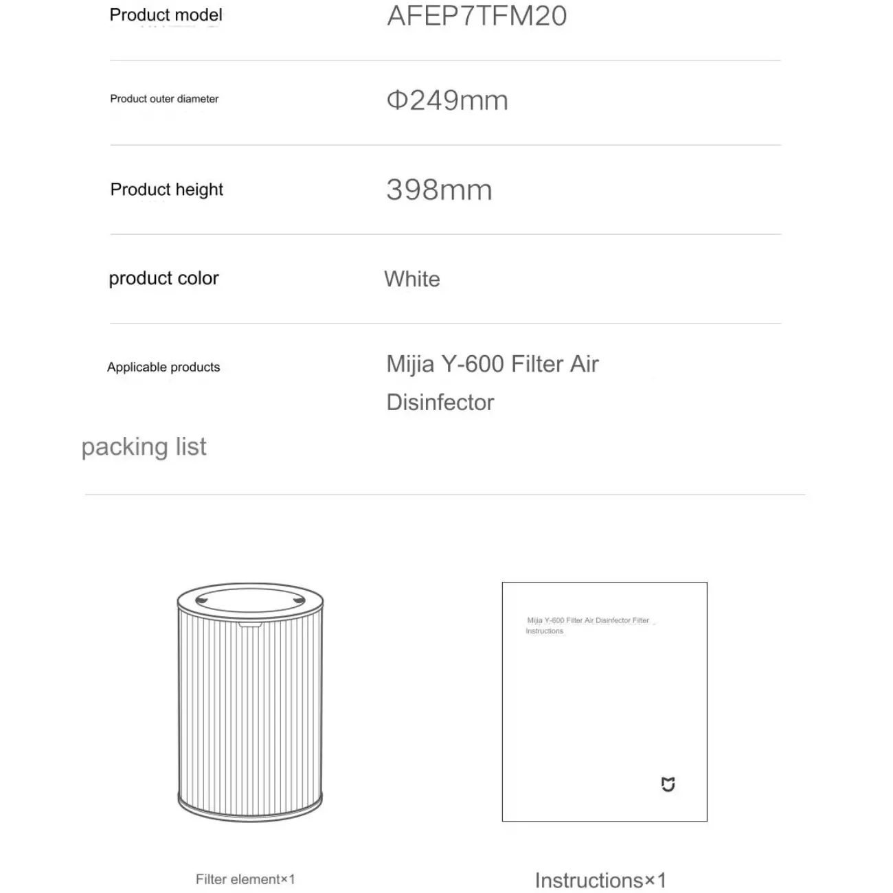 فیلتر یدک دستگاه تصفیه هوا میجیا Y-600 شیائومی AFEP7TFM20