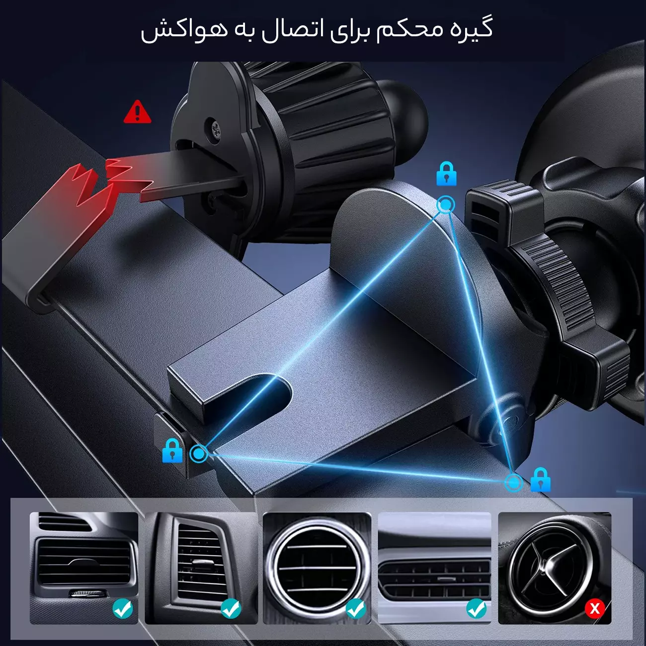 هولدر مگنتی گوشی موبایل داخل خودرو جویروم JR-ZS366-W