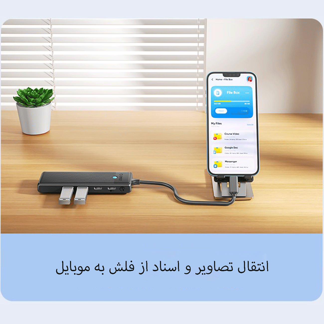 هاب تایپ سی 5 پورت اوریکو PWD-5P