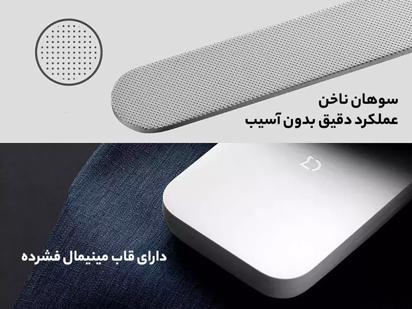 ست ناخن گیر، مانیکور و قیچی میجیا شیائومی Mijia MJZJD002QW