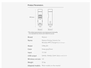 شارژر فندکی و اف ام پلیر خودرو بیسوس Baseus CRNLZ01 FM transmitter car charger