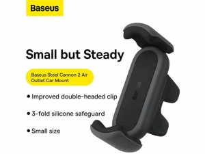 پایه نگهدارنده موبایل خودرو بیسوس Baseus Still Cannon 2 Car Mount SUGP00000