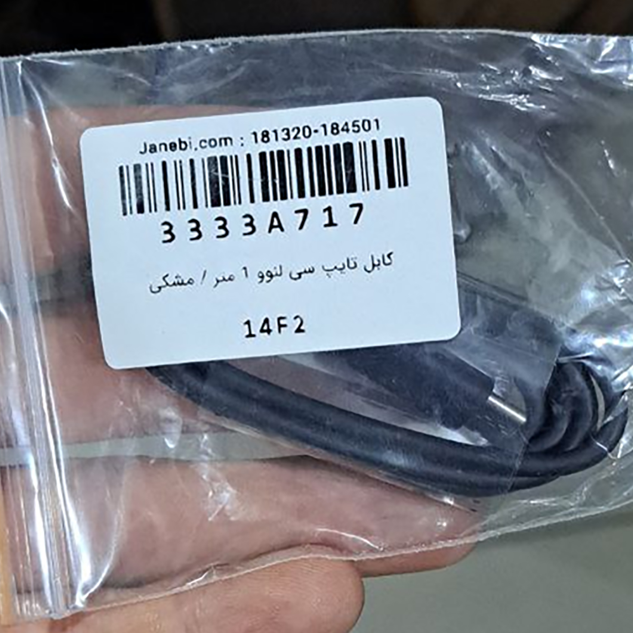 کابل شارژ تایپ سی یک متری لنوو Lenovo Type-C Cable