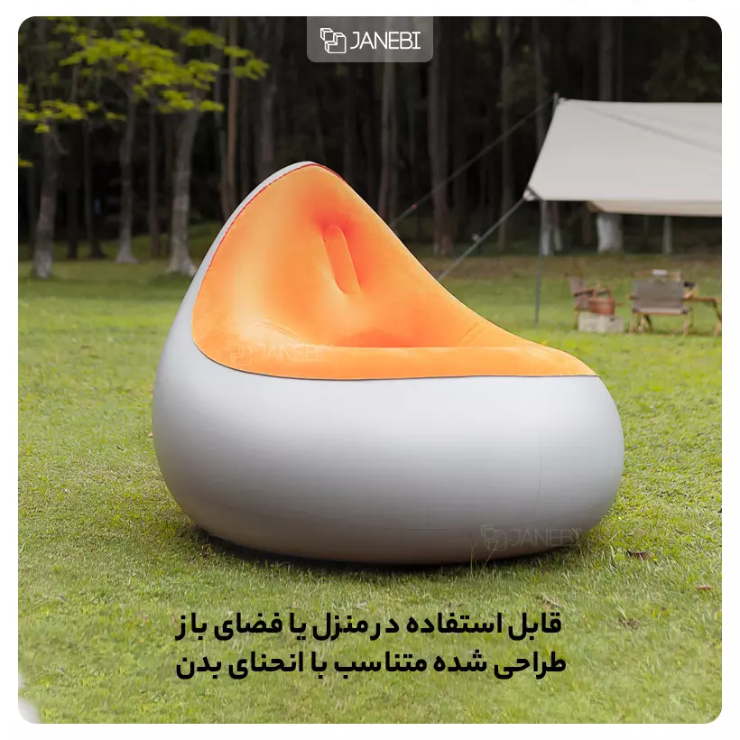 صندلی راحتی بادی شیائومی Xiaomi Armchair Hydsto YC-CQSF01