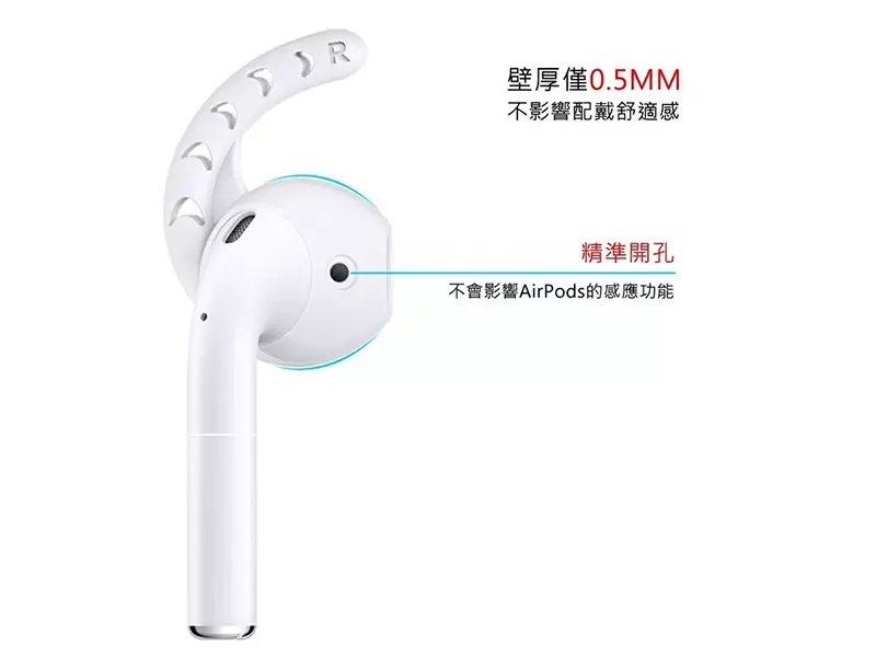 نگهدارنده داخل گوش ایرپاد آها استایل AHAstyle PT14 Silicone Ear Hook in for Apple AirPods