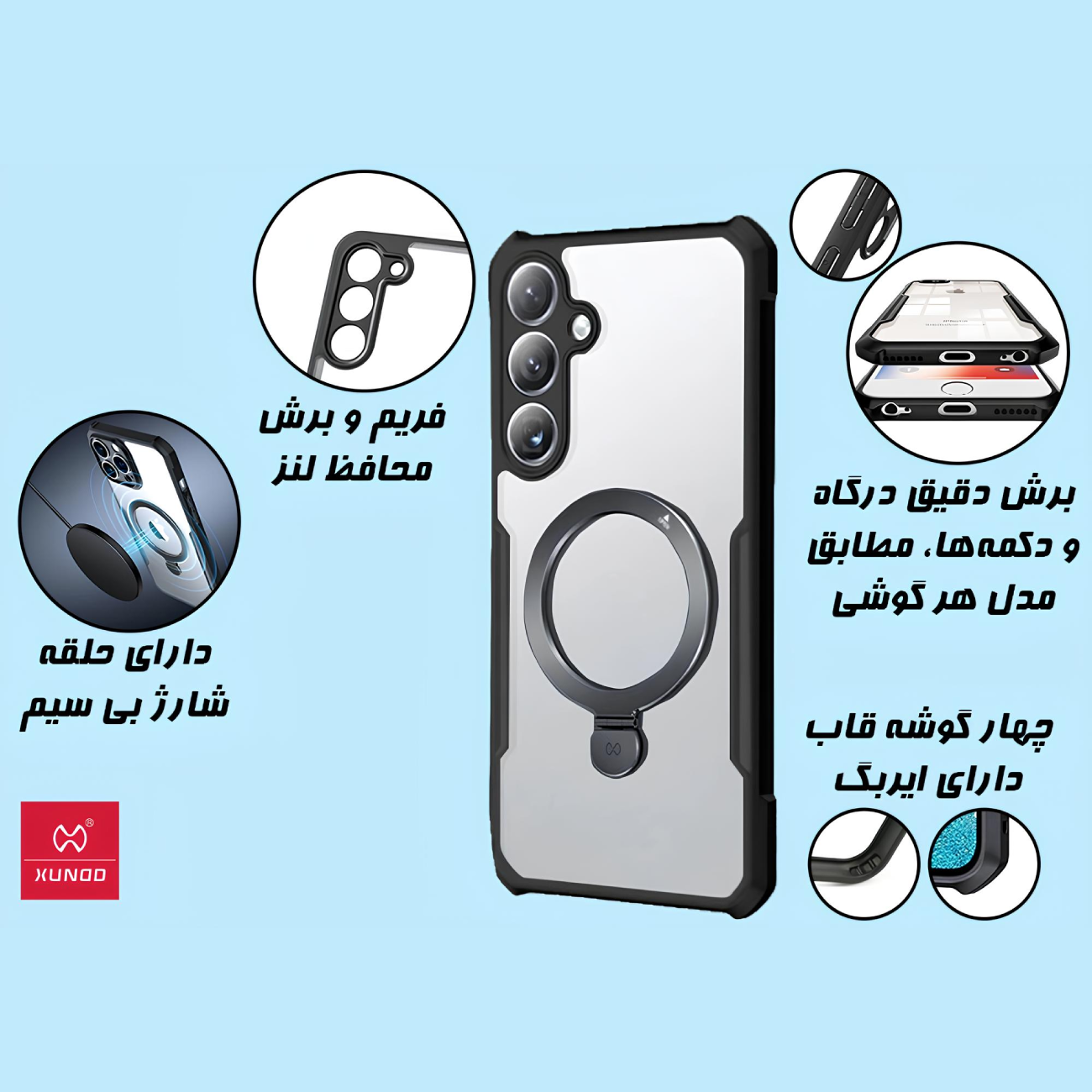 قاب مگ سیف حلقه انگشتی سامسونگ گلکسی اس 24 اف ای یاندو Beatle Holder