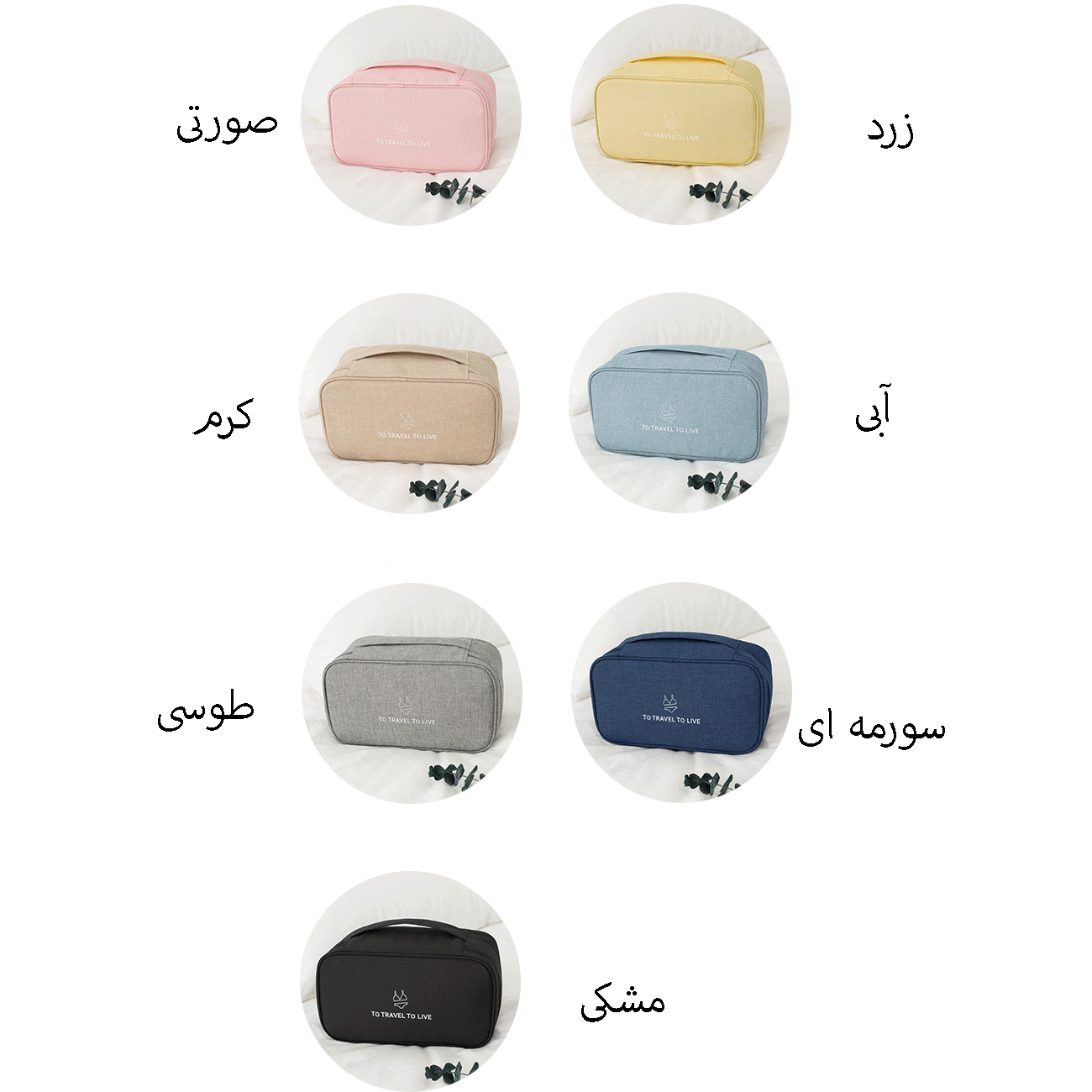 کیف مسافرتی مخصوص لباس زیر و جوراب برلیانس Underwear Storage