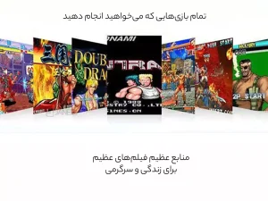 کنسول بازی به همراه دسته بازی بی سیم X6