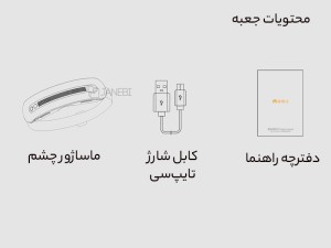 ماساژور چشم شیائومی Xiaomi Momoda SX328 Eye MAssager