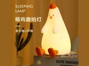 چراغ خواب رومیزی فانتزی شارژی کودکانه Cute chicken pat silicone color-changing night light USB rechargeable LED