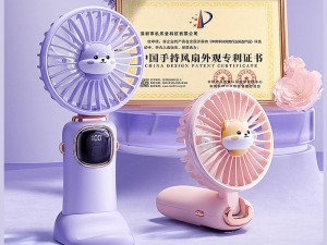 پنکه دستی چندکاره شارژی جویروم Joyroom JR-CY574 foldable-held fan 4000mAh