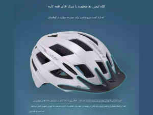 کلاه دوچرخه سواری چراغ دار شیائومی Xiaomi HIMO S1 Multipurpose Cycling Helmet