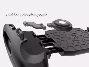 دسته بازی گوشی موبایل گیم سیر GameSir F1 Joystick grip mobile phones