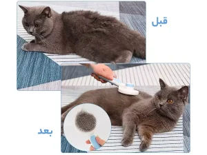 برس حیوانات خانگی یوپین شیائومی Youpin Janes Pet ‌Brush Self-Cleaning comb