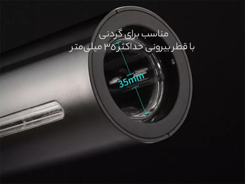 ست درب بازکن شیائومی به همراه پایه XIAOMI CJ-TZ08