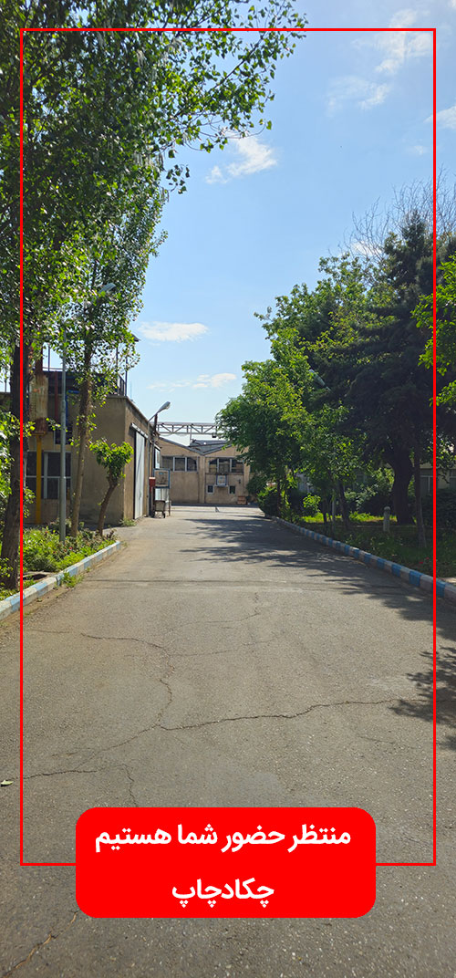 خوش آمدید