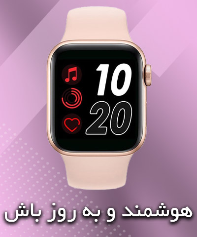 انواع ساعت و مچ بند هوشمند