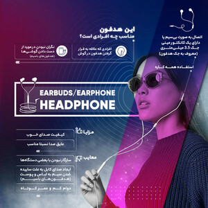 هندزفری اکسیژن مدل HS4