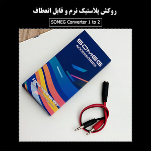 تبدیل 2 به 1 جک 3.5 میلی متری مدل SMG-Even