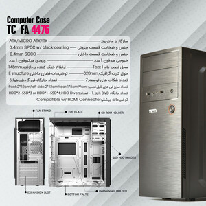 کیس کامپیوتر تسکو مدل TC FA 4476