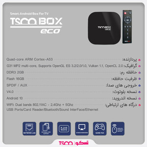 اندروید باکس تسکو مدل Tab eco به همراه ریموت تسکو TRC182