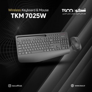 کیبورد و ماوس تسکو مدل TKM 7025 W