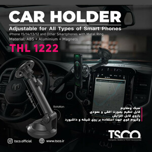 نگهدارنده گوشی موبایل تسکو مدل THL 1222