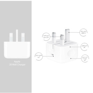 شارژر دیواری 20 وات اپل مدل B/A