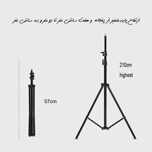 رینگ لایت مدل LJJ-26 RGB-10inch