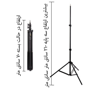 رینگ لایت مدل LJJ-36  14inch