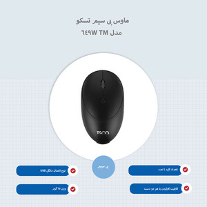 موس بی سیم تسکو مدل TM 649W