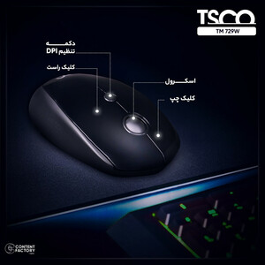 موس بی سیم تسکو مدل TM 729W