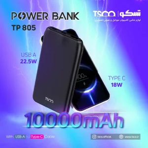 پاوربانک ۱۰۰۰۰ میلی‌آمپر تسکو مدل TP 805 5