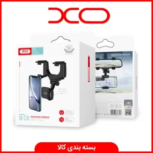 هولدر و نگهدارنده موبایل XO مدل C70 مخصوص آینه وسط خودرو 3