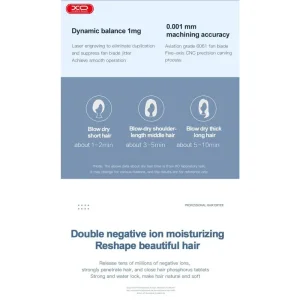 سشوار هوشمند حرفه‌ای XO مدل CF2 با توان 1600 وات 10