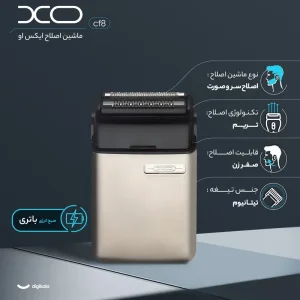 ماشین اصلاح و ریش تراش شارژی مسافرتی XO مدل CF8 ضد آب 4