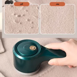 پرزگیر لباس برقی و شارژی MDHL مدل MD-370 12