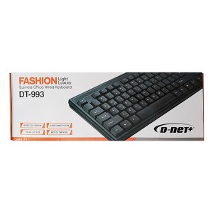 کیبورد سیم دار دی نت پلاس مدل DT-993 با حروف فارسی حک شده3