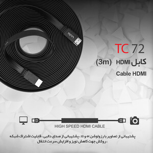 کابل HDMI تسکو مدل TC 72 به طول 3 متر