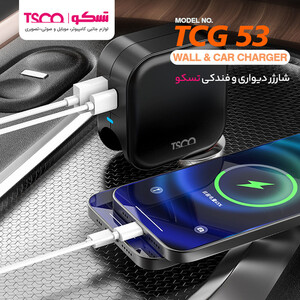 شارژر فندکی 20 وات تسکو مدل TCG 53