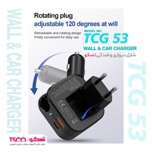 شارژر فندکی 20 وات تسکو مدل TCG 53